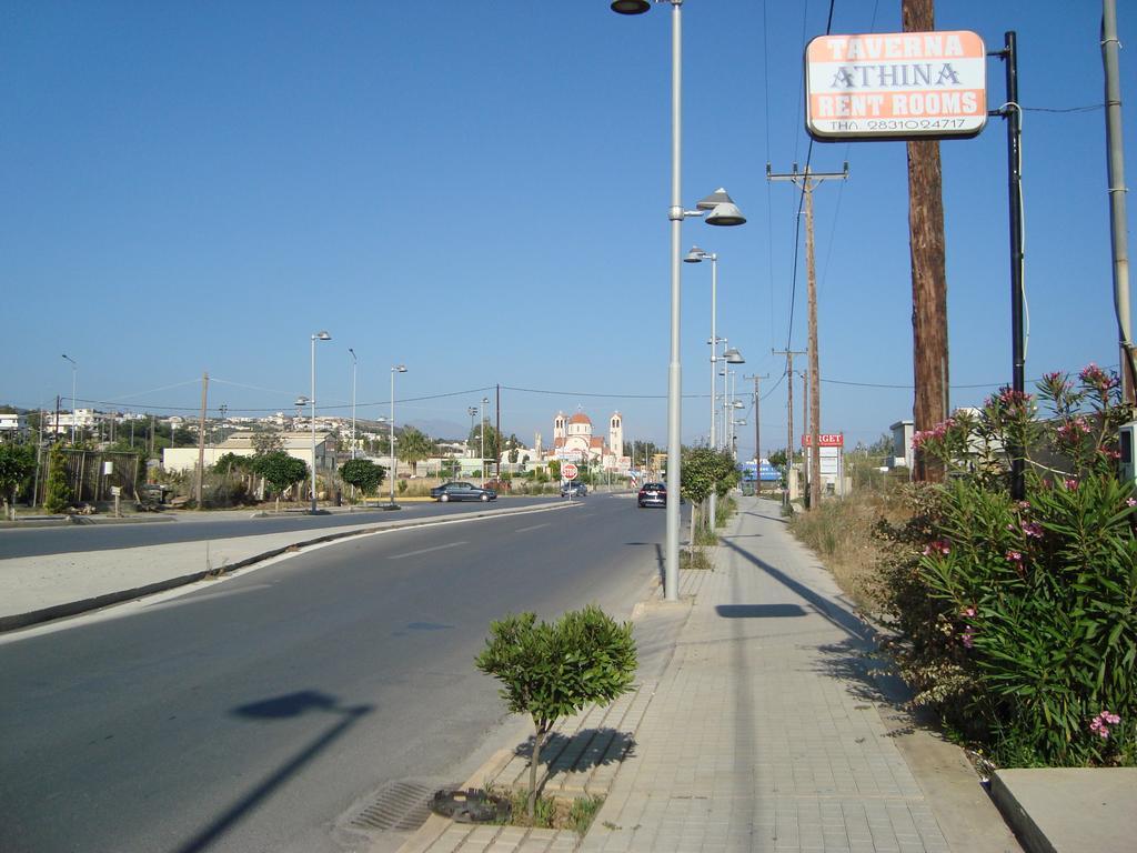 Konukevi Athina Resmo